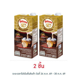 นกเหยี่ยว นมข้นแปลงไขมันไม่หวาน โพรเฟสซัลแนล 1000 มล. - Falcon