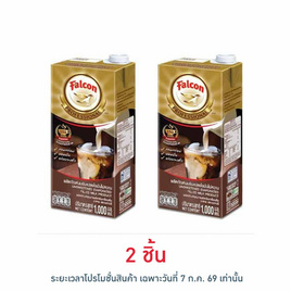 นกเหยี่ยว นมข้นแปลงไขมันไม่หวาน โพรเฟสซัลแนล 1000 มล. - Falcon, กิน ดื่ม คู่บ้าน