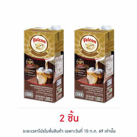 นกเหยี่ยว นมข้นแปลงไขมันไม่หวาน โพรเฟสซัลแนล 1000 มล. - Falcon, ครีมเทียม