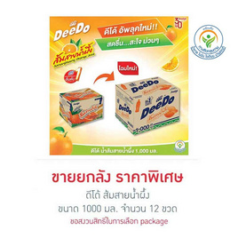 ดีโด้ ส้มสายน้ำผึ้ง 1000 มล. ยกลัง 12 ขวด - ดีโด้, ดีโด้