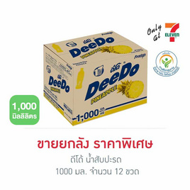 ดีโด้ น้ำสับปะรด 1000 มล. (ยกลัง 12 ขวด) - ดีโด้, น้ำผลไม้&ผัก