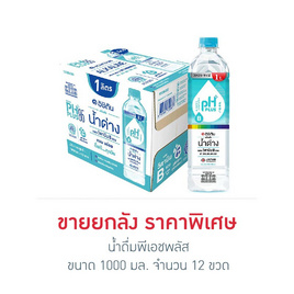 น้ำดื่มพีเอชพลัส 1000 มล. (ยกลัง 12 ขวด) - Ichitan, Vitamin Water