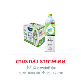 น้ำดื่มพีเอชพลัสกิงโกะ 1000 มล. (ยกลัง 12 ขวด) - Ichitan, น้ำดื่ม