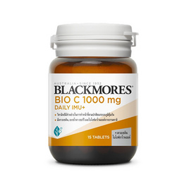 แบลคมอร์ส ไบโอซี 1000มก. เดลี ไอมู+ 15เม็ด - Blackmores, วิตามินซี