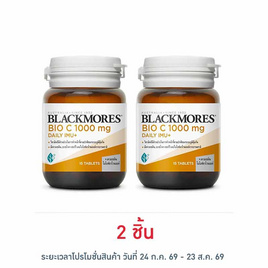 แบลคมอร์ส ไบโอซี 1000มก. เดลี ไอมู+ 15เม็ด - Blackmores, วิตามิน