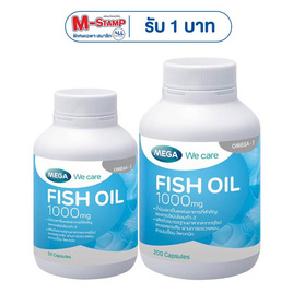 เมก้า ฟิชออย 1000มก. 200+30 แคปซูล - Mega