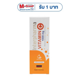 (อินเตอร์ฟาร์มา) วิตามินซี 1000มก. 20เม็ด - Interpharma, วิตามิน