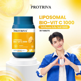 โปรทริว่า ไลโปโซมอล ไบโอ-วิตซี 1000 บรรจุ 30 เม็ด - Protriva