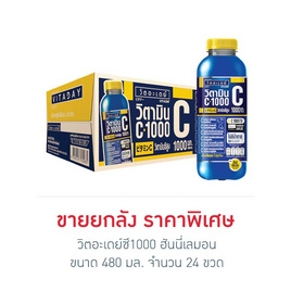 วิตอะเดย์ซี1000 ฮันนี่เลมอน 480 มล. (ยกลัง 24 ขวด) - VITADAY, VITADAY