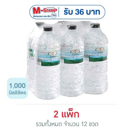 น้ำแร่เซเว่นซีเล็ค 1000 มล. (แพ็ก 6 ขวด) - เซเว่นซีเล็ค, เครื่องดื่มและผงชงดื่ม