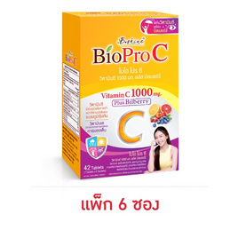 บีไชน์ ไบโอ โปรซี 1000 มก. พลัส บิลเบอร์รี่ 7 เม็ด (แพ็ก 6 ซอง) - B Shine, สินค้าใหม่