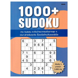 หนังสือ 1000+ Sudoku - SE-ED, กีฬา/เกม/บันเทิง