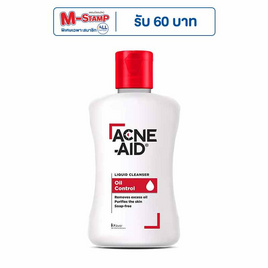 แอคเน่-เอด ลิควิด 100 มล. - Acne Aid, Best Seller Acne aid