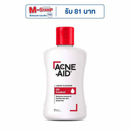 แอคเน่-เอด ลิควิด 100 มล. - Acne Aid, ทำความสะอาดผิวหน้า