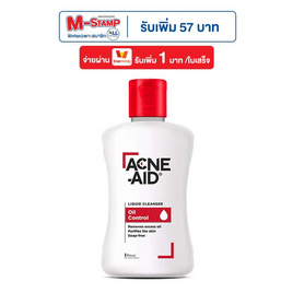 แอคเน่-เอด ลิควิด 100 มล. - Acne Aid, ทำความสะอาดผิวหน้า