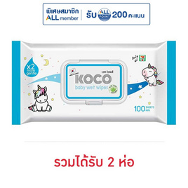 โคโค่ ผ้าเปียก 100 แผ่น - Koco, ทิชชู่เปียก