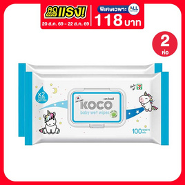 โคโค่ ผ้าเปียก 100 แผ่น - Koco