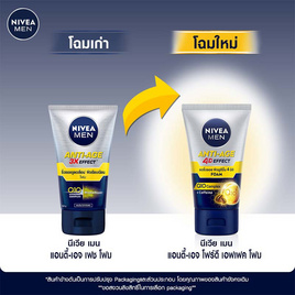 นีเวียเมน แอนตี้-เอจ โฟร์ดี เอฟเฟค โฟม 100 ก. - Nivea, ความงาม