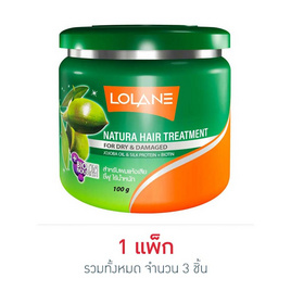 โลแลนเนทูร่า ครีมหมักผม 100 กรัม - LOLANE, LOLANE