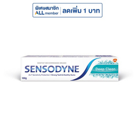 เซ็นโซดายน์ยาสีฟันดีพคลีน 100 กรัม - SENSODYNE, ผลิตภัณฑ์ดูแลช่องปากและฟัน
