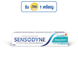 เซ็นโซดายน์ยาสีฟันดีพคลีน 100 กรัม - SENSODYNE, SENSODYNE