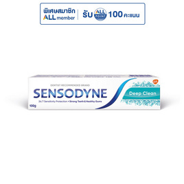 เซ็นโซดายน์ยาสีฟันดีพคลีน 100 กรัม - SENSODYNE, ลดอย่างแรง Sensodyne ลดสูงสุด 39% ลดสุดขีด