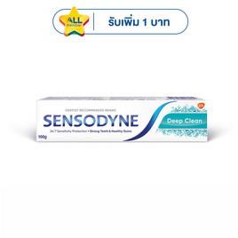 เซ็นโซดายน์ยาสีฟันดีพคลีน 100 กรัม - SENSODYNE, โปรโมชั่นพิเศษ