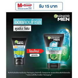 การ์นิเย่ เมน ออยล์ คอนโทรล คูลลิ่ง โฟม 100 มล. - Garnier, ทำความสะอาดผิวหน้า