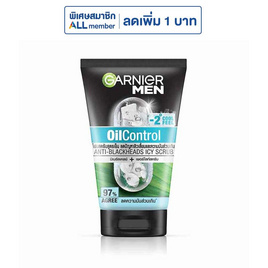 การ์นิเย่ เมน ออยล์ คอนโทรล แอนตี้-แบล็คเฮด ไอซี่ สครับ 100 มล. - Garnier, Garnier