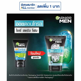 การ์นิเย่ เมน ออยล์ คอนโทรล ไอซี่ สครับ โฟม 100 มล. - Garnier, ลดอย่างแรง Garnier Men Foam