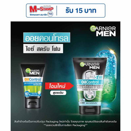 การ์นิเย่ เมน ออยล์ คอนโทรล ไอซี่ สครับ โฟม 100 มล. - Garnier, ทำความสะอาดผิวหน้า