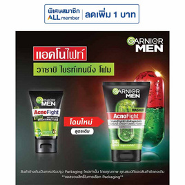 การ์นิเย่ เมน แอคโนไฟท์ วาซาบิ ไบร์ทเทนนิ่ง โฟม 100 มล. - Garnier, สินค้าขายดีความงามและของใช้ส่วนตัว