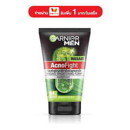 การ์นิเย่ เมน แอคโนไฟท์ วาซาบิ ไบร์ทเทนนิ่ง โฟม 100 มล. - Garnier, โปรโมชั่น ความงามและสุขภาพ