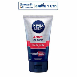 นีเวียโฟมเมนโทเทิ่ลแอนตี้แอคเน่ 100 กรัม - Nivea, ทำความสะอาดผิวหน้า