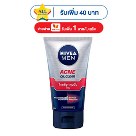 นีเวียโฟมเมนโทเทิ่ลแอนตี้แอคเน่ 100 กรัม - Nivea, ผลิตภัณฑ์ดูแลผิวหน้า