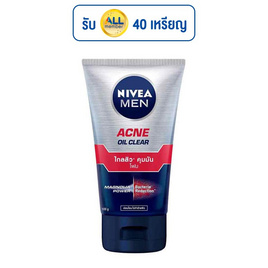 นีเวียโฟมเมนโทเทิ่ลแอนตี้แอคเน่ 100 กรัม - Nivea, ดูแลผิวผู้ชาย