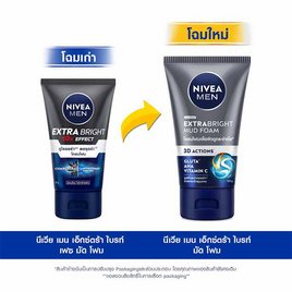 นีเวีย เมน เอ็กซ์ตร้า ไบร์ท เฟซ มัดโฟม 100 กรัม - Nivea, ทำความสะอาดผิวหน้า