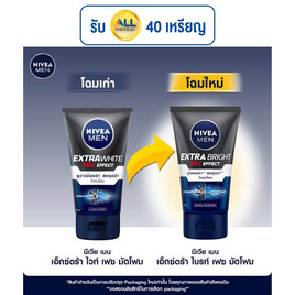 นีเวีย เมน เอ็กซ์ตร้า ไบร์ท เฟซ มัดโฟม 100 กรัม - Nivea, ดูแลผิวผู้ชาย