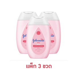 จอห์นสันโลชั่นเบบี้ 100 มล. - Johnson's, Johnson's