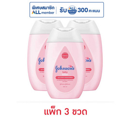 จอห์นสันโลชั่นเบบี้ 100 มล. - Johnson's, ความงามและสุขภาพ