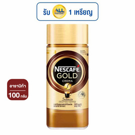 เนสกาแฟโกลด์เครมา ขวดแก้ว 100 กรัม - Nescafe, Nestle