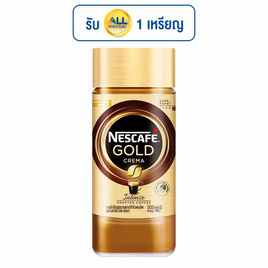 เนสกาแฟโกลด์เครมา ขวดแก้ว 100 กรัม - Nescafe, ชา&กาแฟพร้อมดื่ม