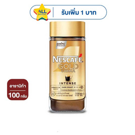 เนสกาแฟโกลด์เครมา ขวดแก้ว 100 กรัม - Nescafe, ชา&กาแฟพร้อมดื่ม