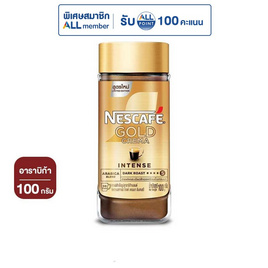 เนสกาแฟโกลด์เครมา ขวดแก้ว 100 กรัม - Nescafe, ชา&กาแฟพร้อมดื่ม