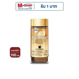 เนสกาแฟโกลด์เครมา ขวดแก้ว 100 กรัม - Nescafe, Nestle Coffee หอมอร่อย เข้ม นุ่ม ลงตัว