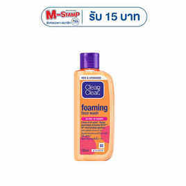 คลีนแอนด์เคลียร์ โฟมมิ่ง เฟซ วอช 100 มล. - Clean & Clear, ทำความสะอาดผิวหน้า