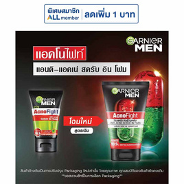 การ์นิเย่ เมน แอคโนไฟท์ แอนติ-แอคเน่ สครับ อิน โฟม 100 มล. - Garnier, ทำความสะอาดผิวหน้า