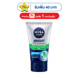 นีเวียเมน โฟมล้างหน้า ไบร์ท ออยล์ เคลียเฟซ 100 กรัม - Nivea, ทำความสะอาดผิวหน้า