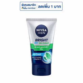 นีเวียเมน โฟมล้างหน้า ไบร์ท ออยล์ เคลียเฟซ 100 กรัม - Nivea, ทำความสะอาดผิวหน้า