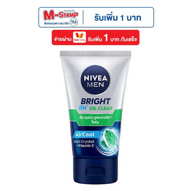 นีเวียเมน โฟมล้างหน้า ไบร์ท ออยล์ เคลียเฟซ 100 กรัม - Nivea, ผลิตภัณฑ์ดูแลผิวหน้า